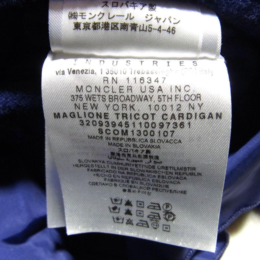 MONCLER モンクレール フリル ニット カーディガン M ブルー