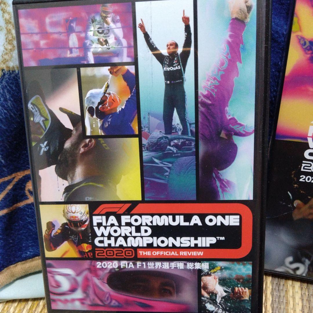 F1総集編DVD