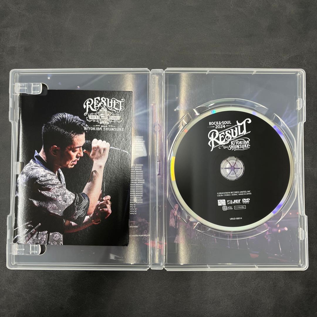 清木場俊介 ROCK&SOUL 2024 RESULT 通常盤［DVD］