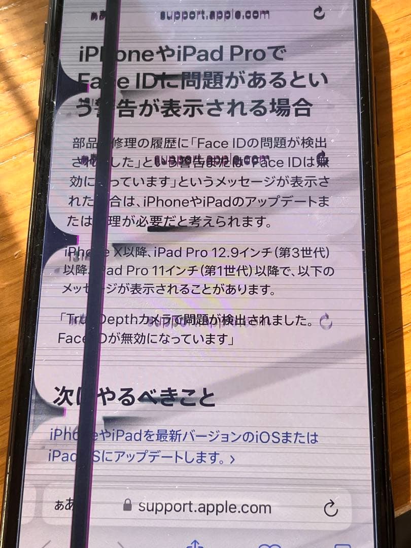 【3日間限定値引き中】iPhone X 本体 64GB SIMフリー ジャンク品