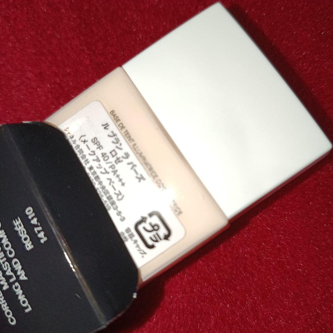【未使用】シャネル　下地　CHANEL ルブランラバーズ　 ロゼ