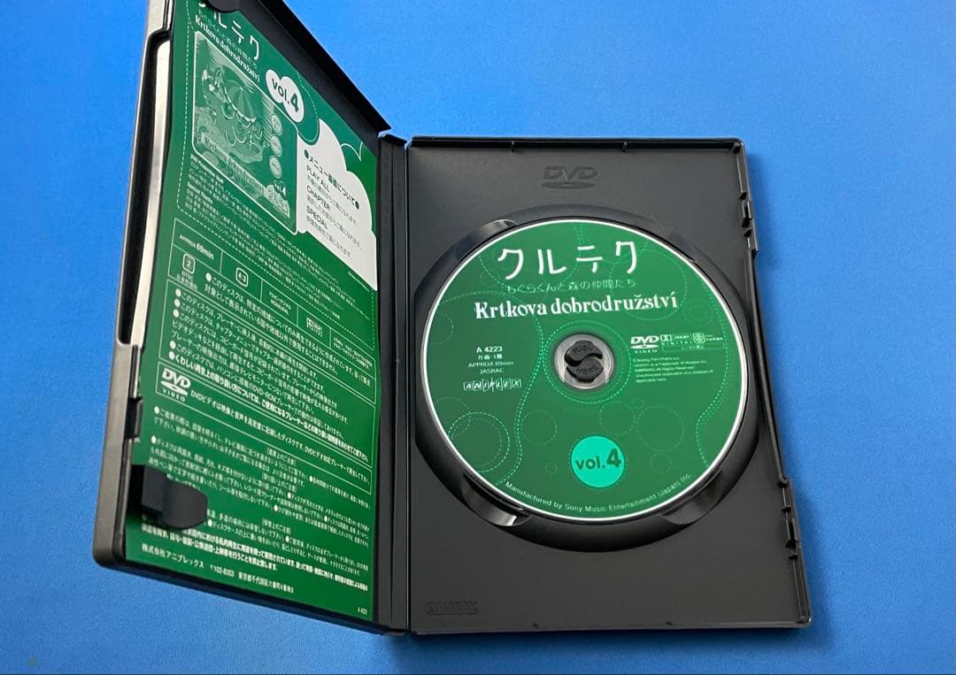DVD クルテク もぐらくんと森の仲間たち 全6巻セット