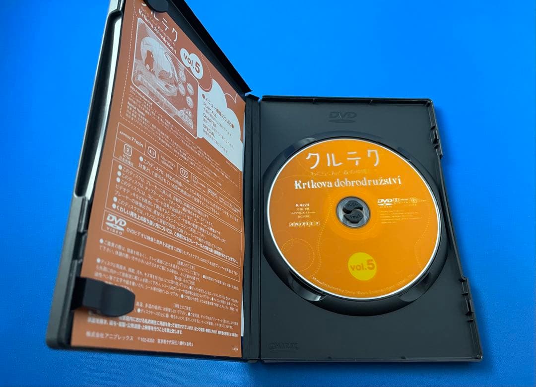 DVD クルテク もぐらくんと森の仲間たち 全6巻セット