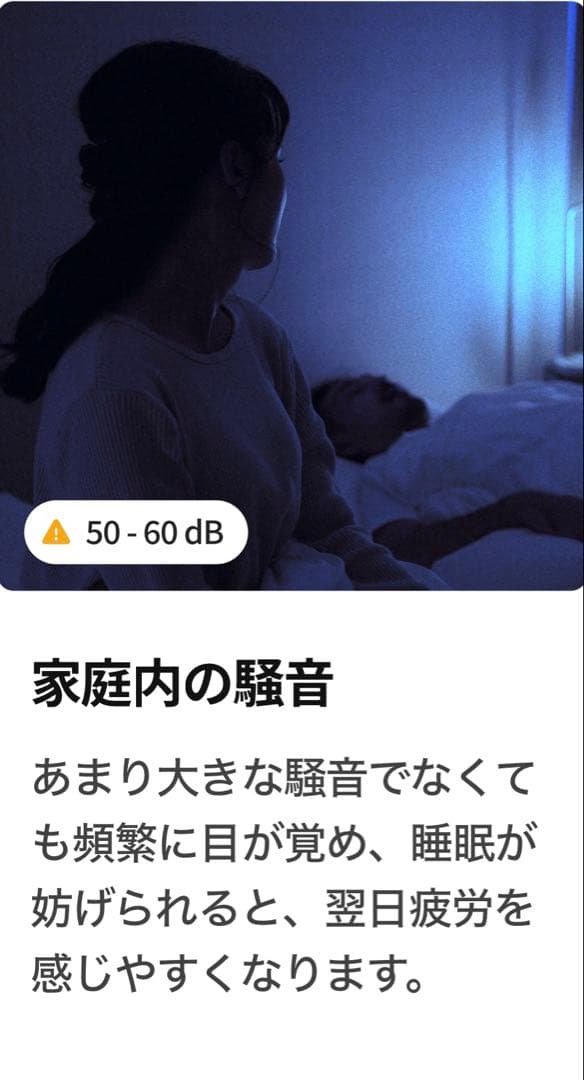 新品未使用◆Loop Dream 快眠耳栓