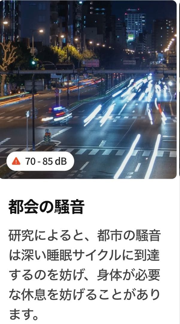 新品未使用◆Loop Dream 快眠耳栓