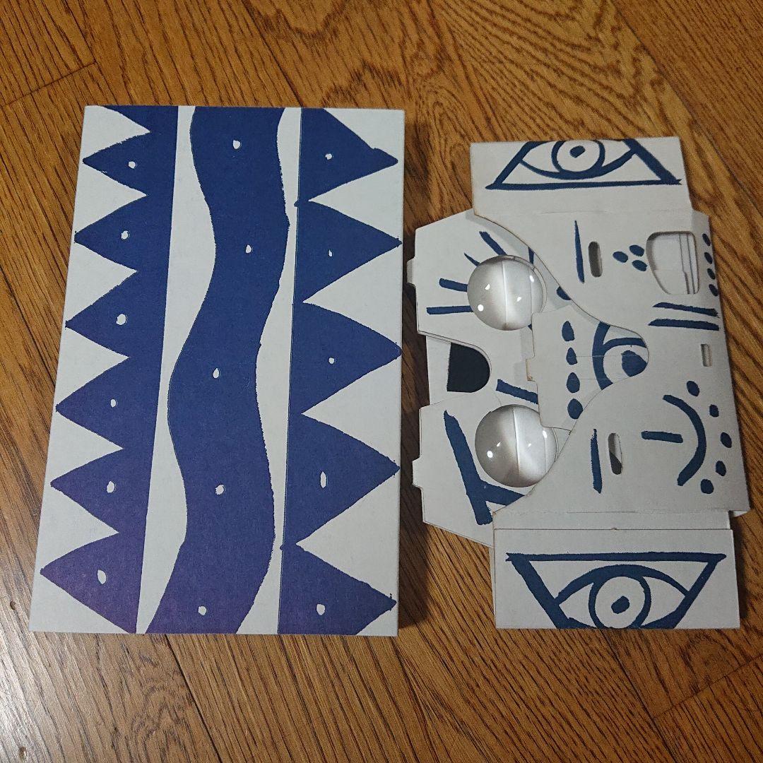 Childish Gambino Awaken My Love 限定BOX