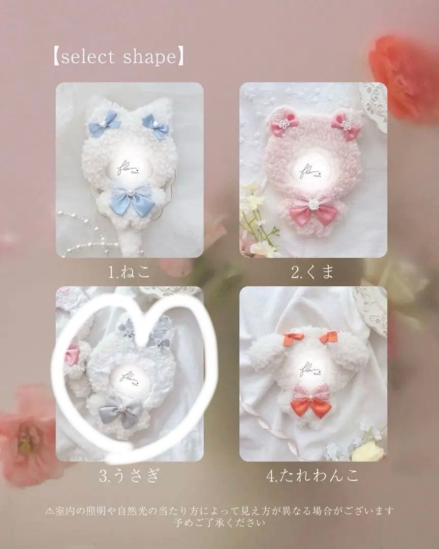mumun　ぬいぐるみ　着ぐるみ　ぬい服　オーダーメイド