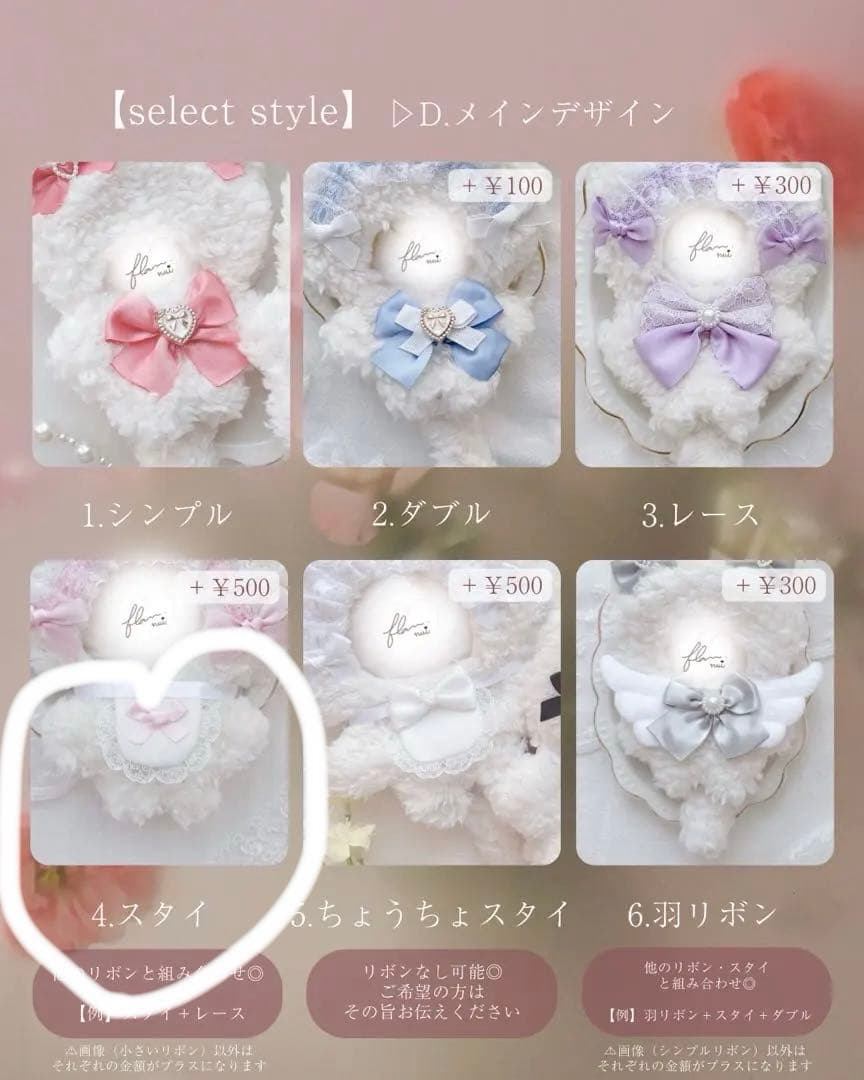 mumun　ぬいぐるみ　着ぐるみ　ぬい服　オーダーメイド