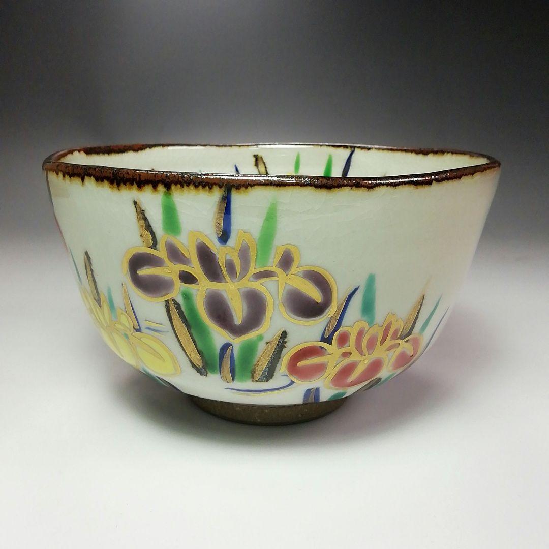 Ｓ３６３　茶碗　『乾山写　菖蒲紋茶碗』『大石督幸作』『京焼』共箱　抹茶碗　茶道具