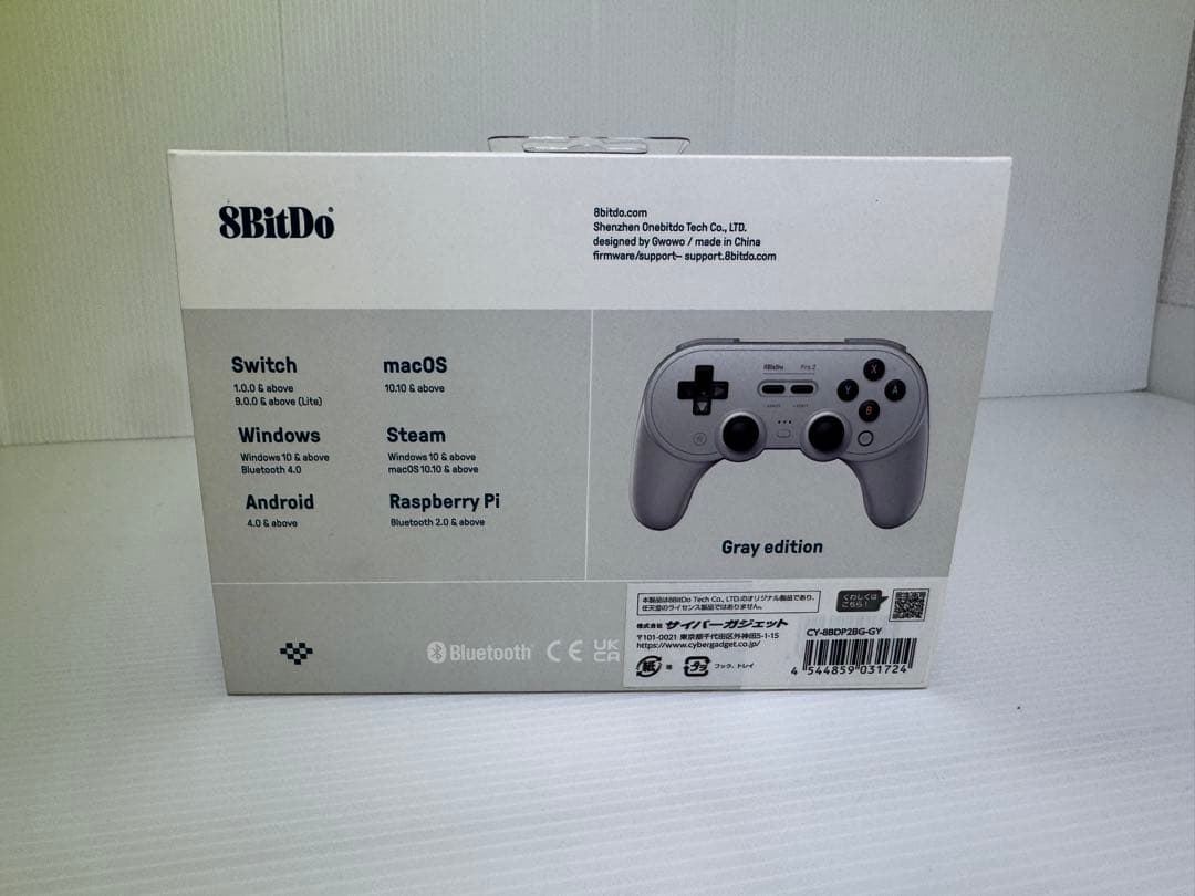 8BitDo Pro 2 Bluetooth gamepad（グレー）