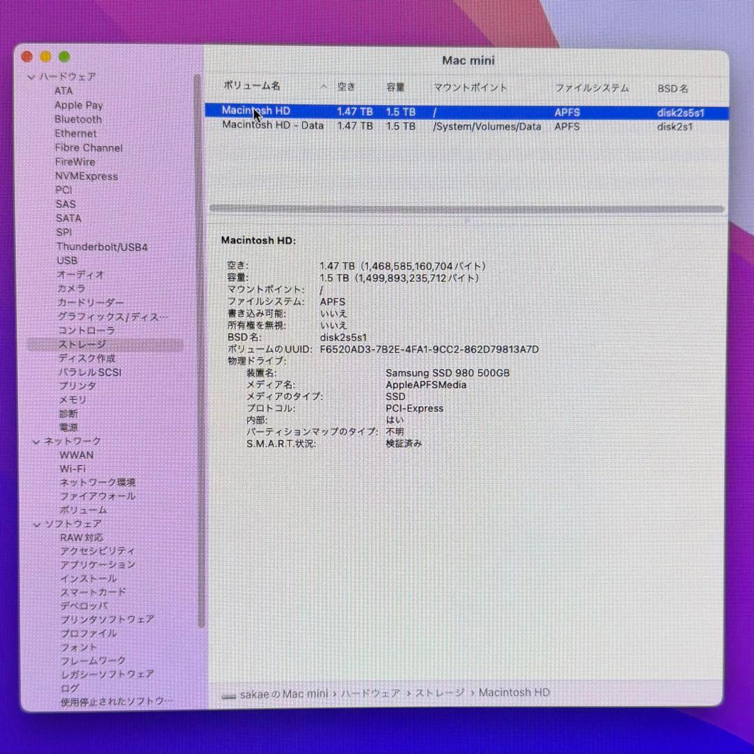 Macデスクトップ Mac mini Late 2014 2.6 GHz i5 1.5TB