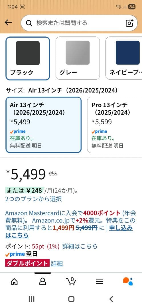 iPad Air M2 13インチWi-Fiモデル128GB