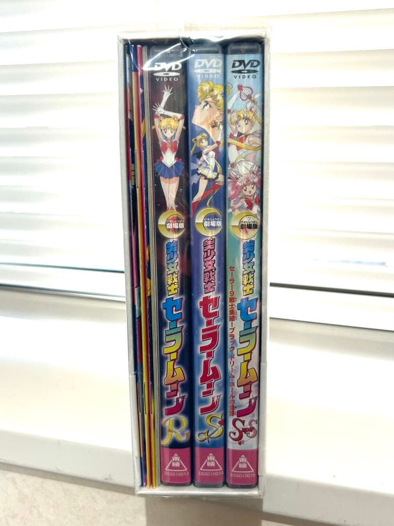 美少女戦士セーラームーン DVD-BOX The MOVIE