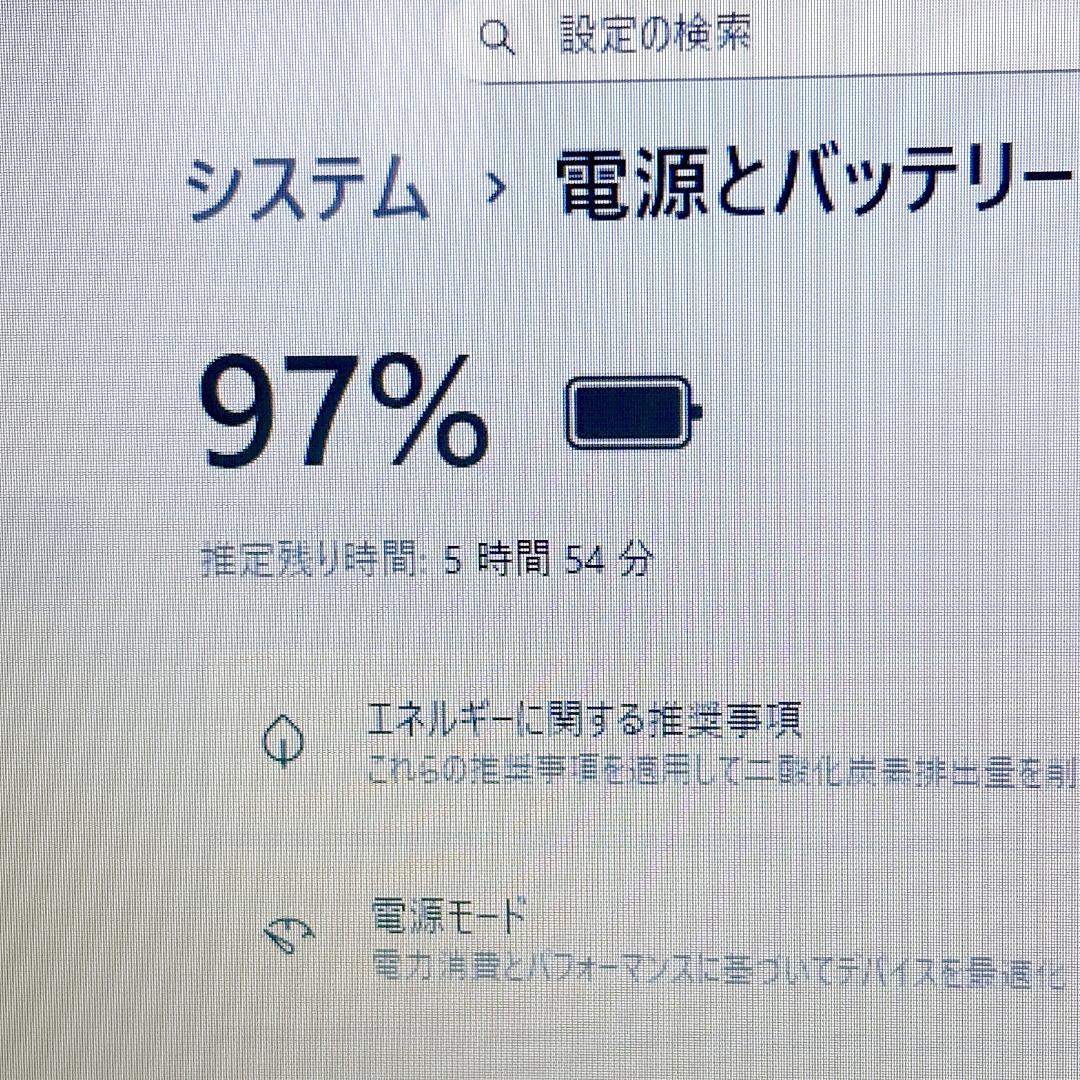 Corei7 第8世代・16GB・SSD・MSオフィス・ホワイト ノートパソコン