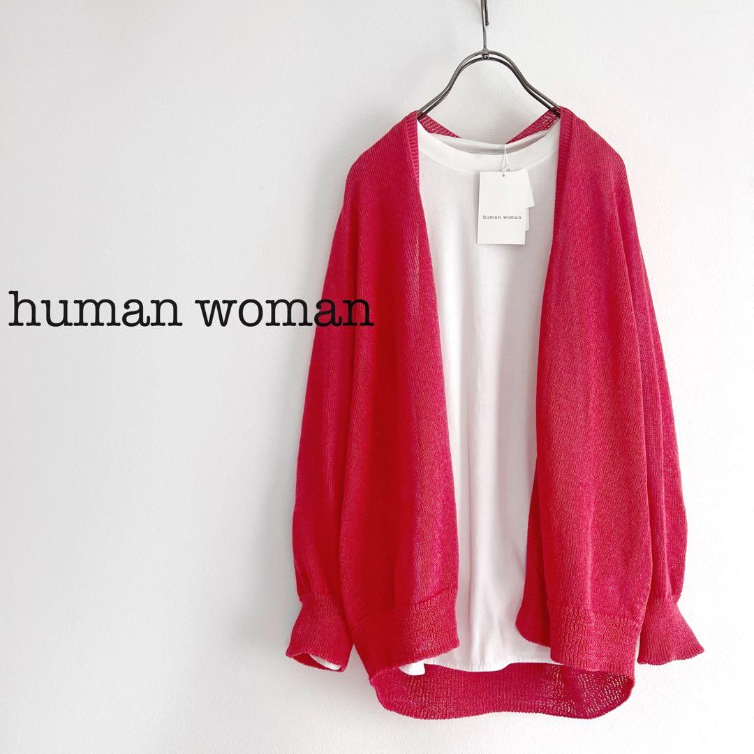 【新品タグ付き】human woman ペーパーヤーンカーディガン