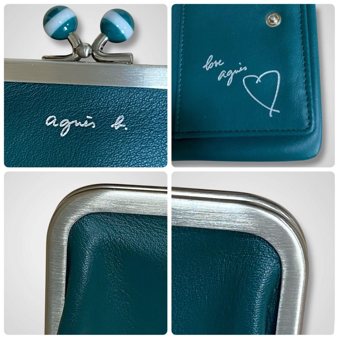 極美品 agnes b. アニエスベー レザー がま口 二つ折り財布 グリーン