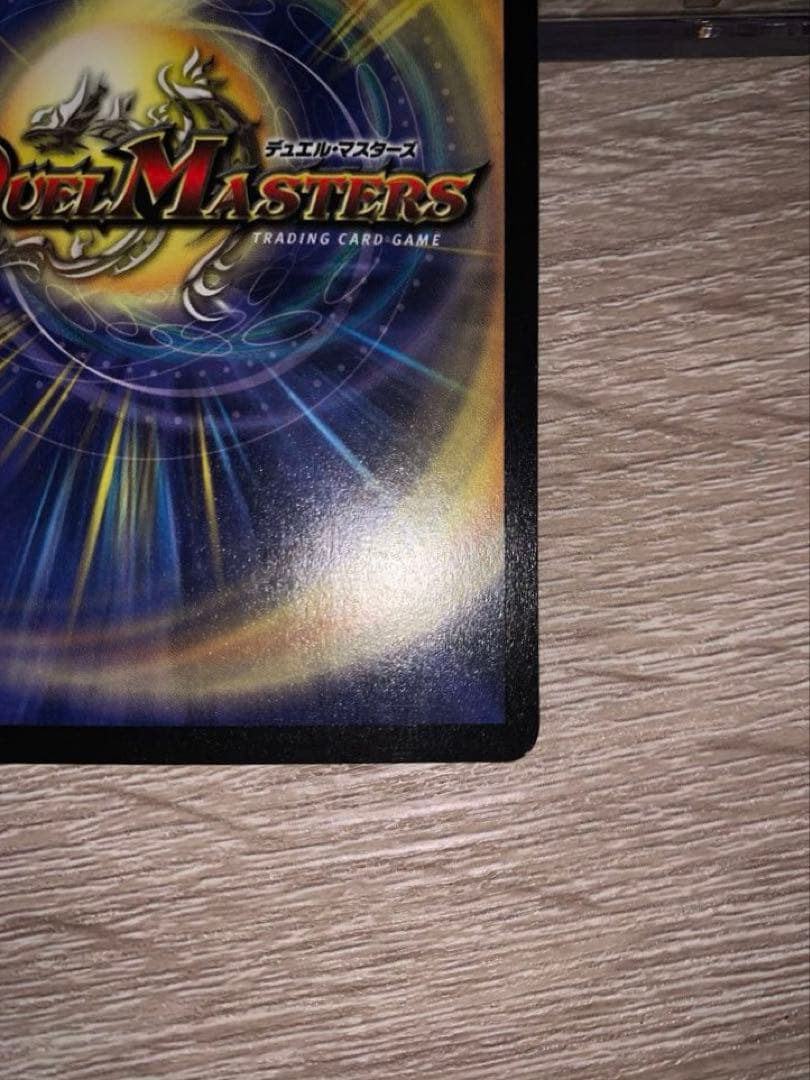 聖霊王アルカディアス　初期　旧枠　【美品】