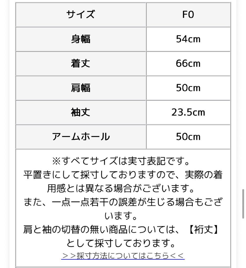 【みさ】THE SHINZONE ミッキーTシャツ 2023SS イエロー