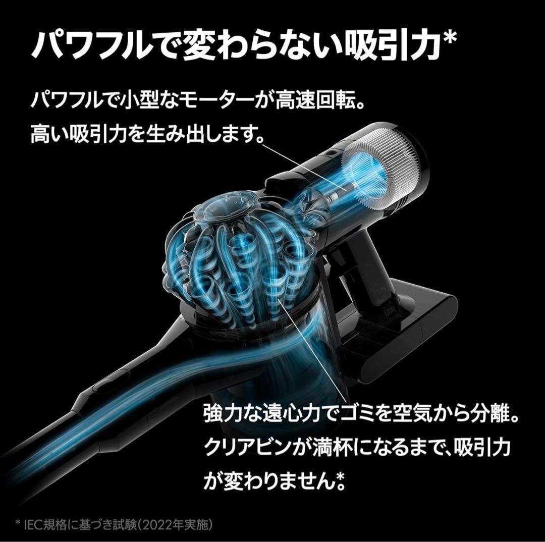 Dyson V8 Origin V25コードレスクリーナー