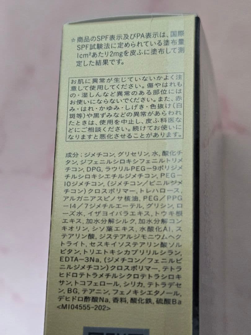 新品　クレ・ド・ポーボーテ　クッションエクラルミヌ　レフィル　オークル10
