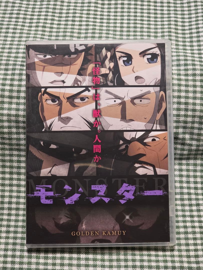 ゴールデンカムイ アニメDVD同梱版 DVD4枚セット