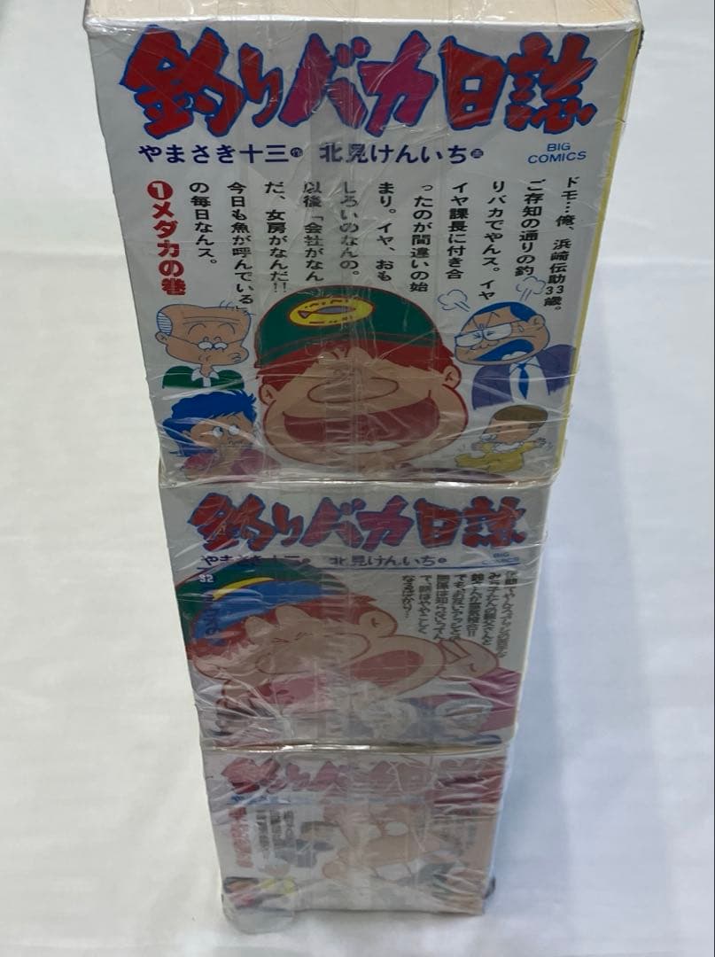 03 C7 釣りバカ日誌 1〜99巻まとめ売り