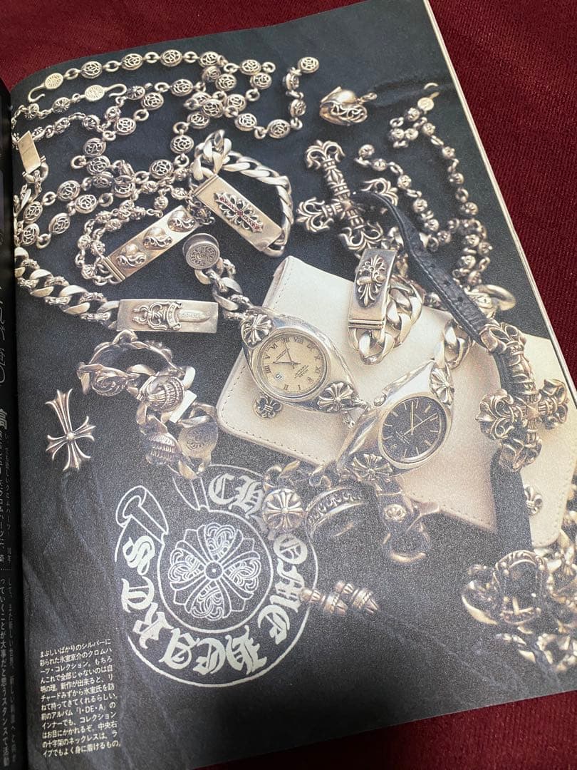 リラックス 1998年7月号　クロムハーツリチャード×氷室京介