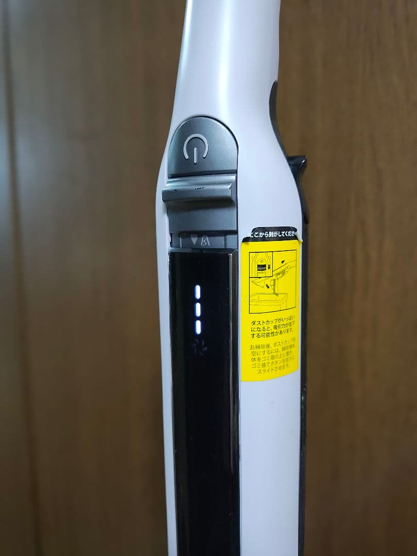 コードレススティッククリーナー　CS350JWH