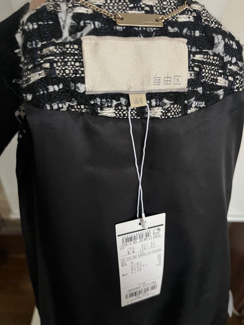 自由区　ラメツイードジャケット　新品　４４　大きいサイズ