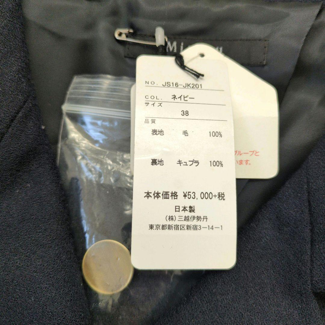 新品タグ付 定価5.8万 伊勢丹取扱 紺ブレ 金ボタン ダブル М　日本製