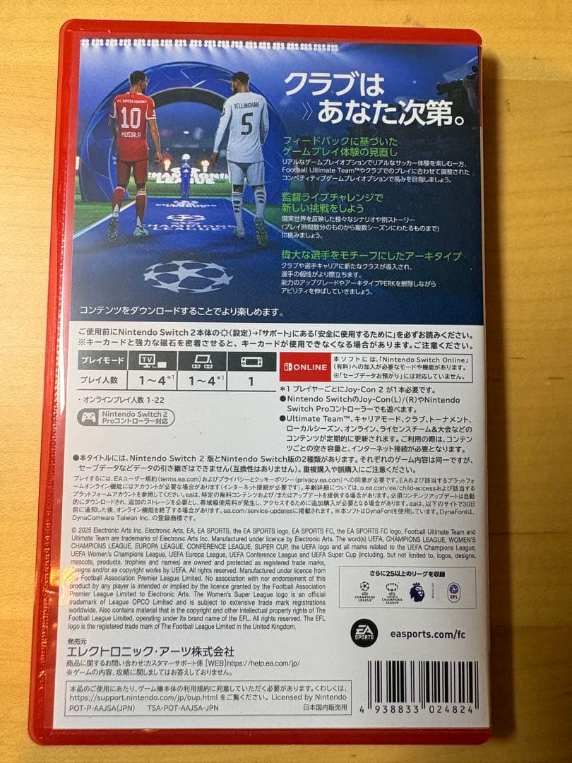 Nintendo Switch EA SPORTS FC 26 Nintendo Switch2
