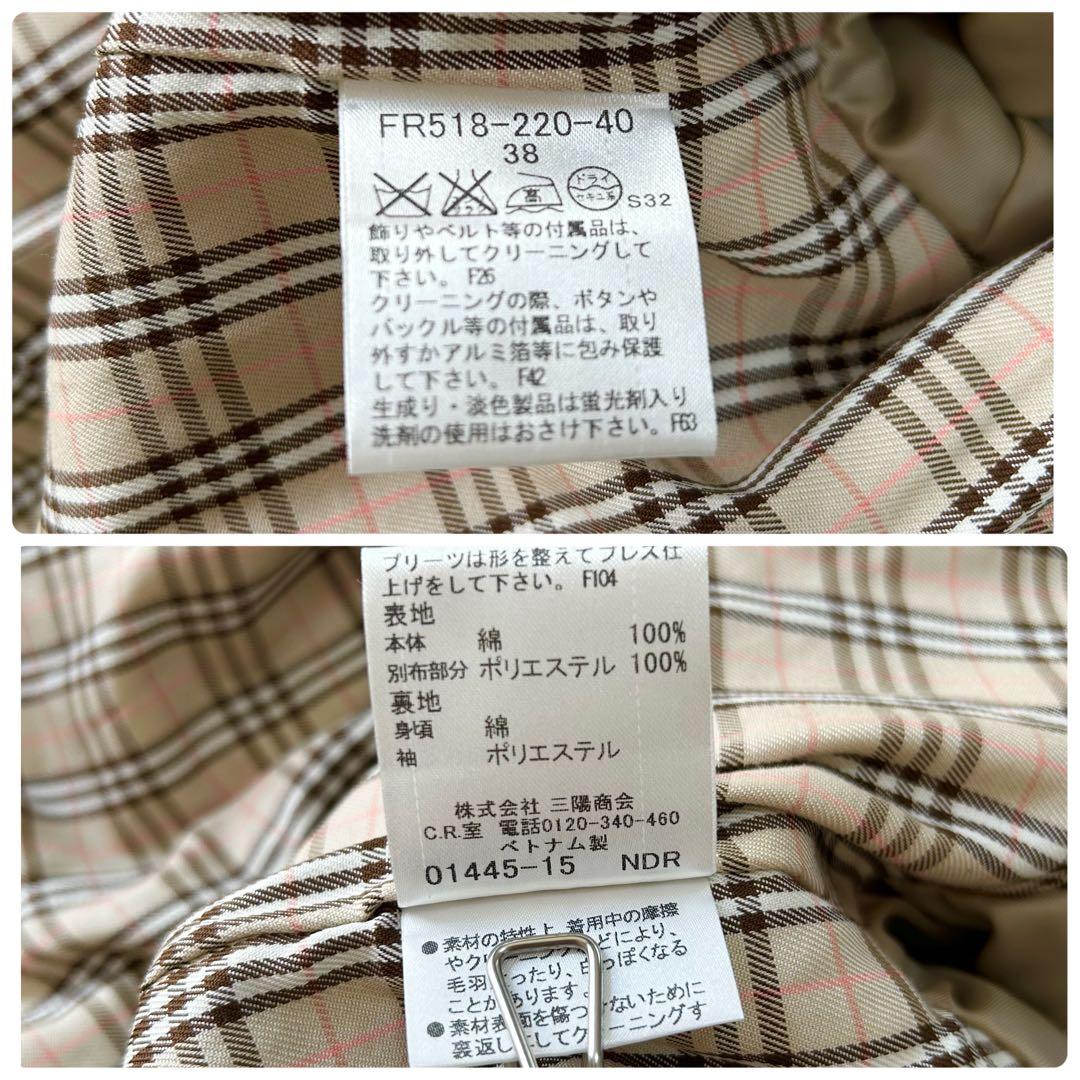 バーバリーブルーレーベル　トレンチコート ノバチェック ベルト ベージュ 38