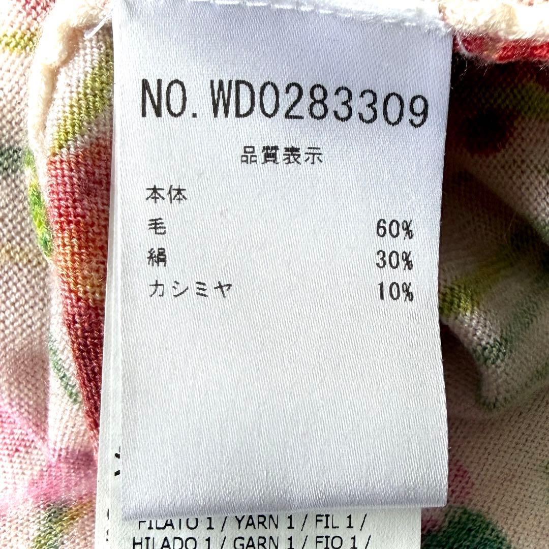 美品 ブルマリン 花柄 シルクカシミヤ ニットカーディガン 40 高級