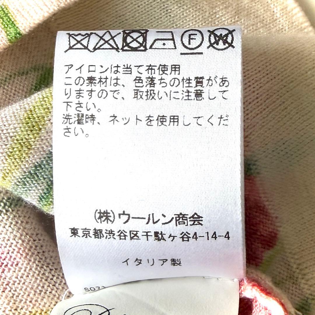 美品 ブルマリン 花柄 シルクカシミヤ ニットカーディガン 40 高級