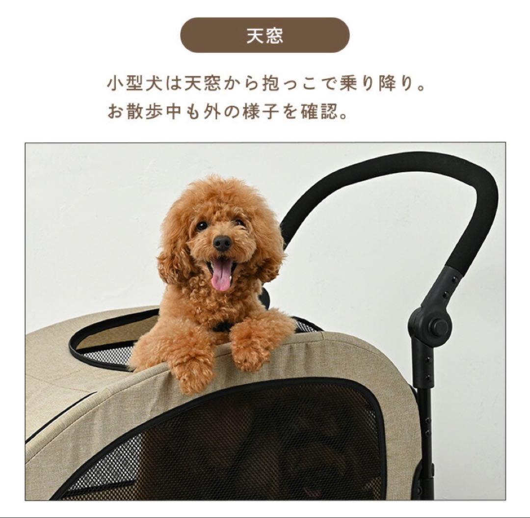 新品☆PET-KAN 折り畳みペットカート ベージュ お散歩 通院 即購入歓迎