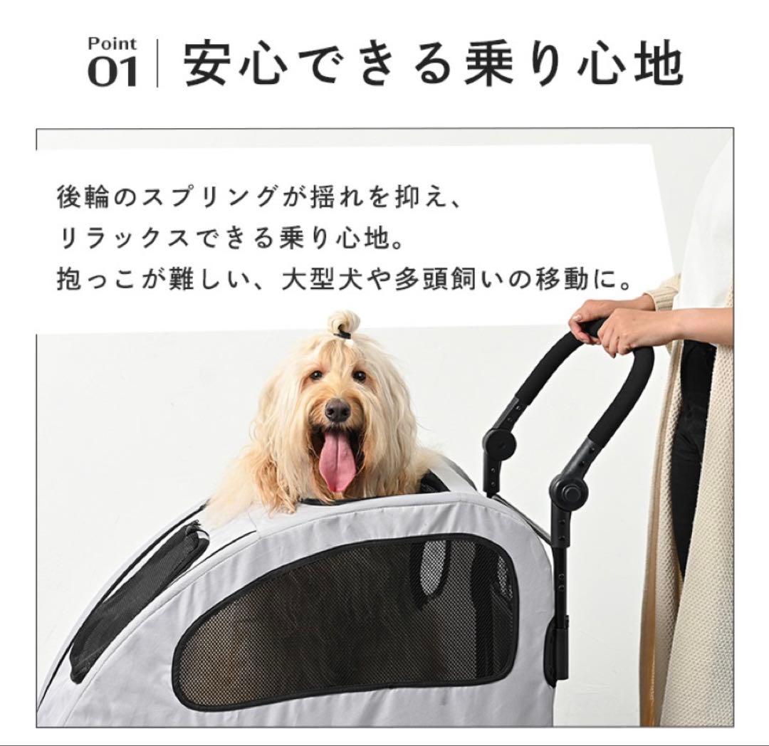 新品☆PET-KAN 折り畳みペットカート ベージュ お散歩 通院 即購入歓迎