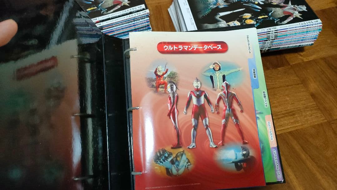 ウルトラマン OFFICIAL DATA FILE 全112巻セット