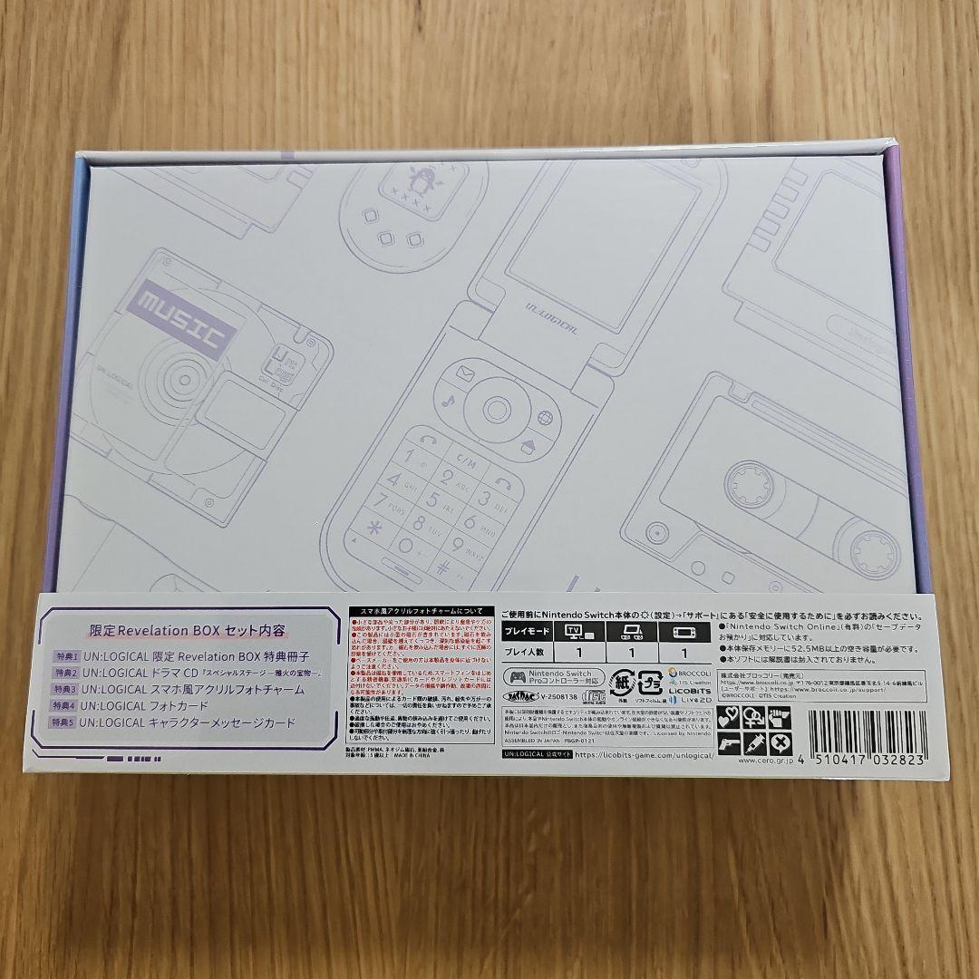 【新品未開封】UNLOGICAL 限定 Revelation BOX