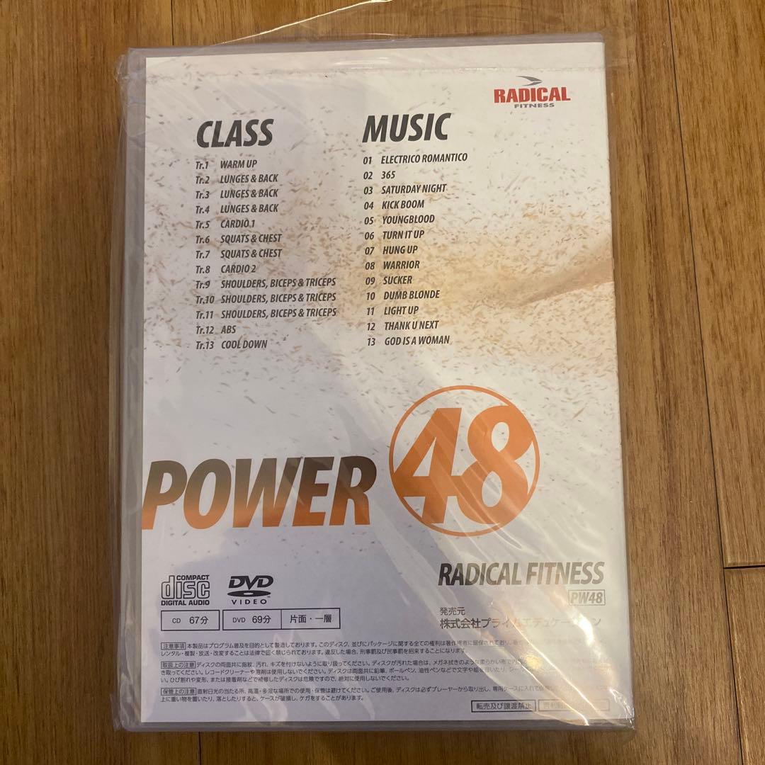 スポーツ・フィットネス RADICAL FITNESS POWER48 CD&DVD
