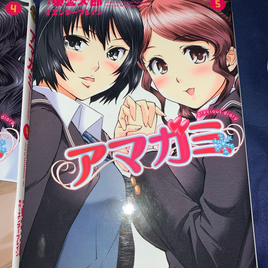 アマガミ漫画全巻dvdセット