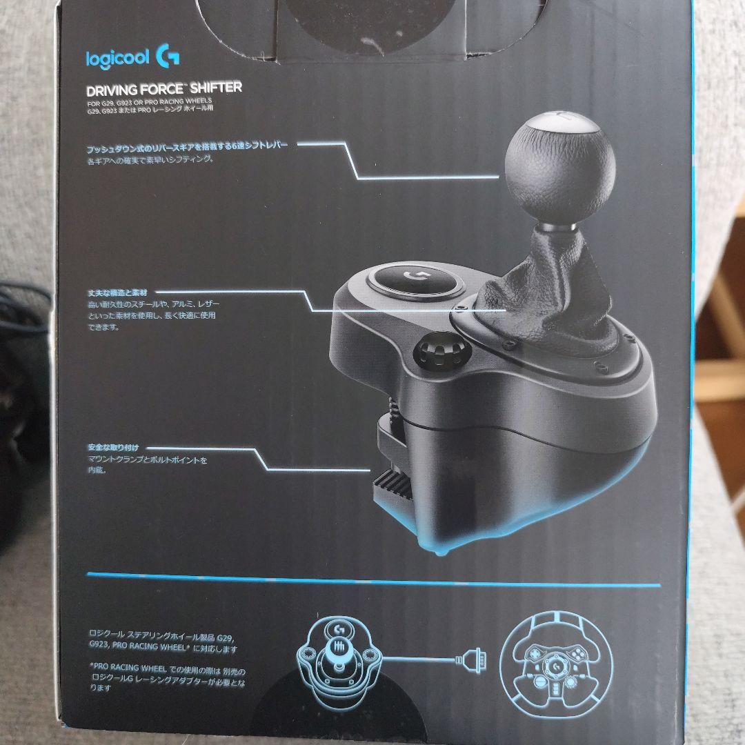 Logicool シフター LPST-14900