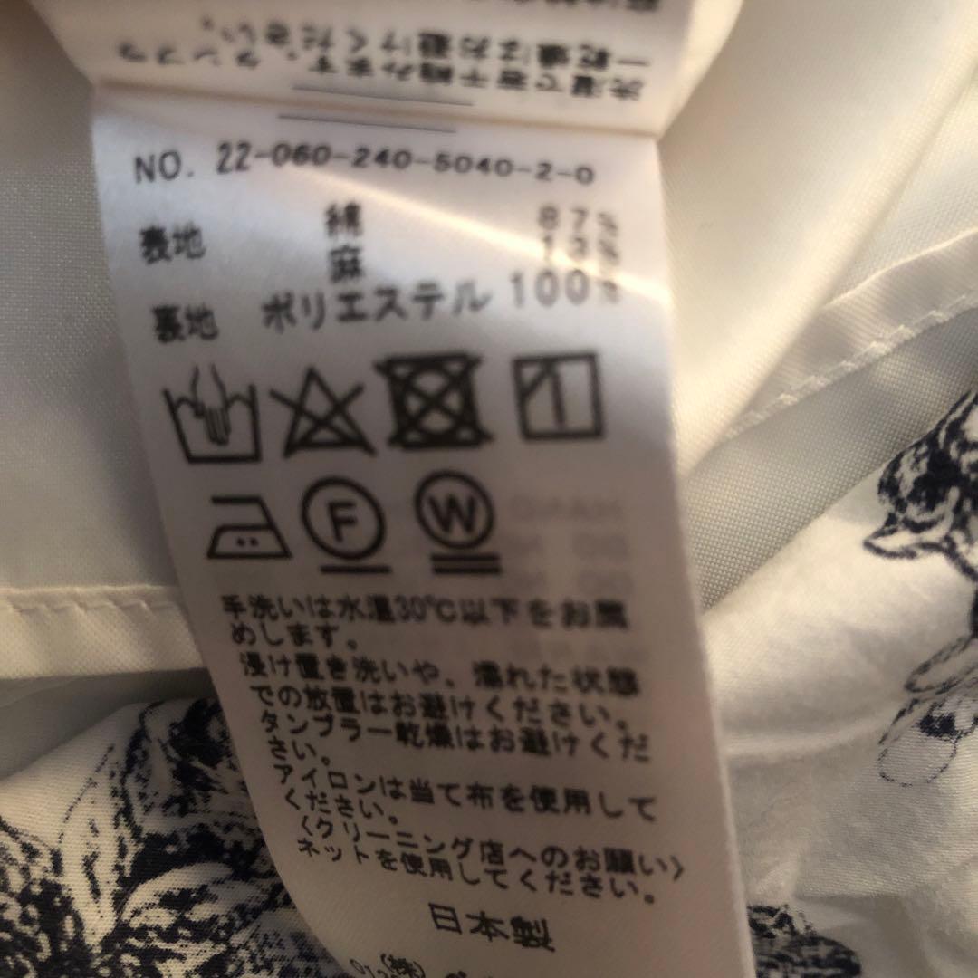 専用Noble ボタニカルプリントタックスカート 38