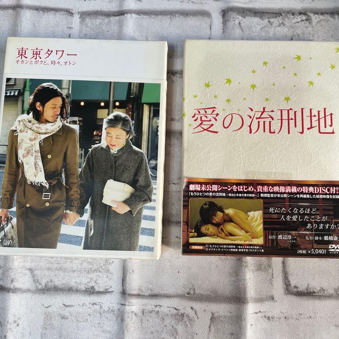 邦画DVDまとめて売り切り
