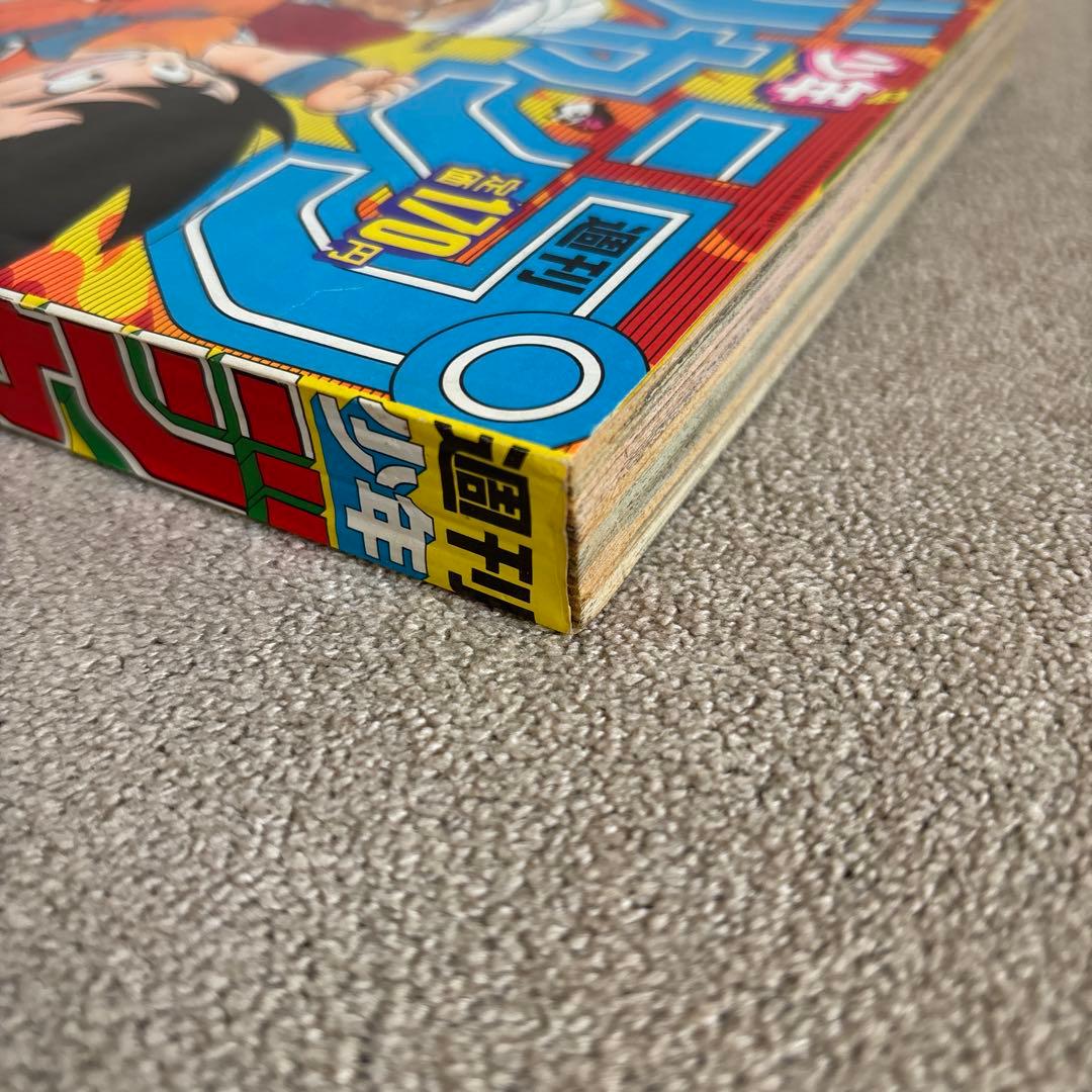 週刊少年ジャンプ1985年42号 DRAGON BALL 表紙
