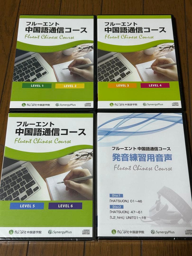 フルーエント中国語通信コース テキストとDVDセット (Level 1-6)