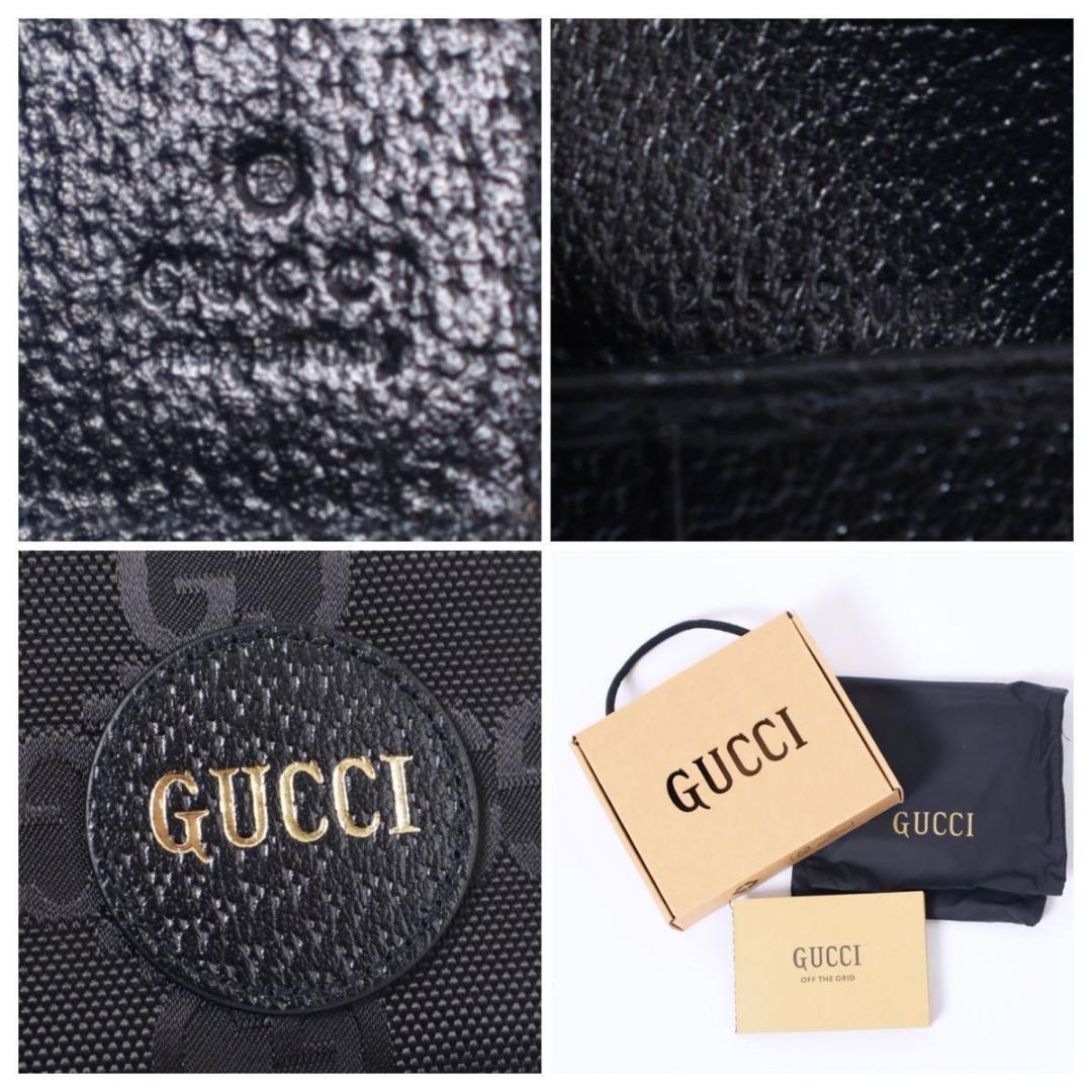 【未使用】GUCCI 二つ折り財布　オブザグリッド　黒