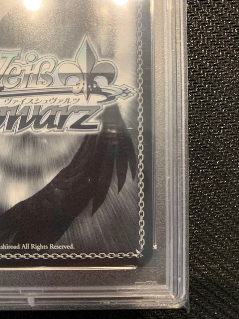 ヴァイスシュバルツ　PSA10 ホロライブ　海辺の街でキミと　AZKi サイン