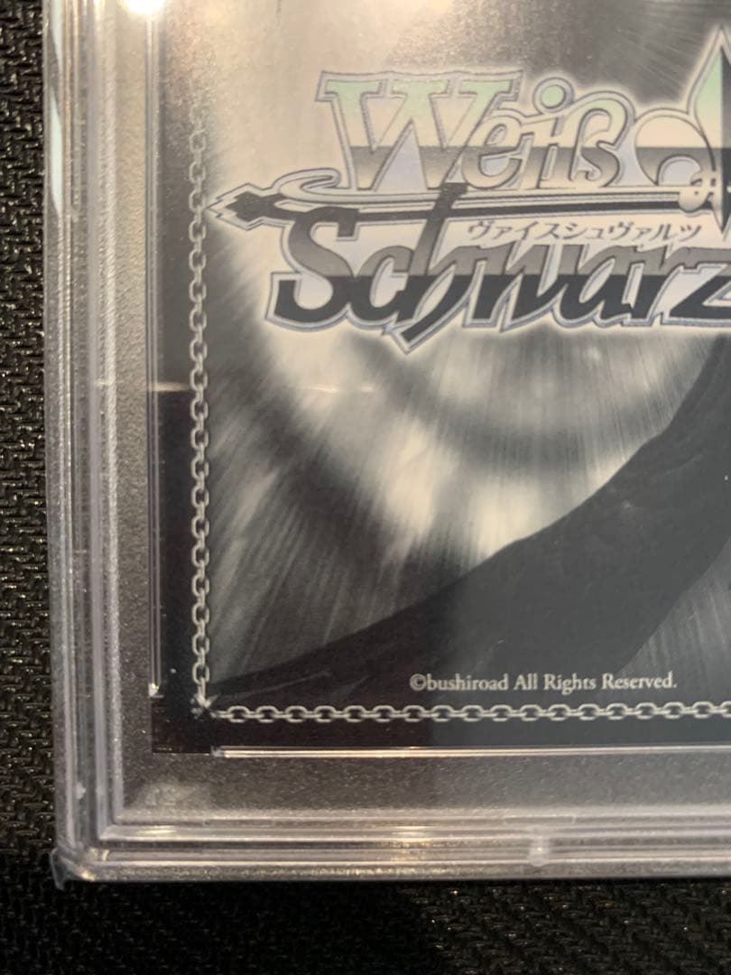 ヴァイスシュバルツ　PSA10 ホロライブ　海辺の街でキミと　AZKi サイン