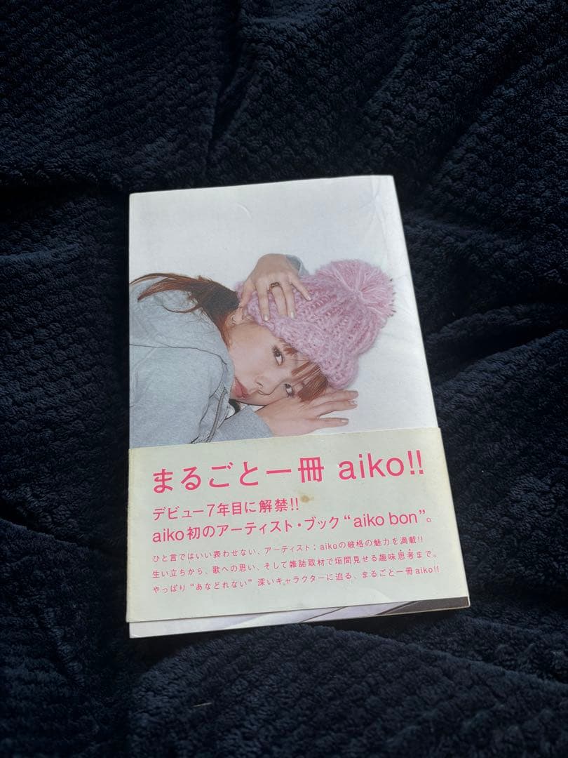 aiko CD DVD グッズ　セット　まとめ売り