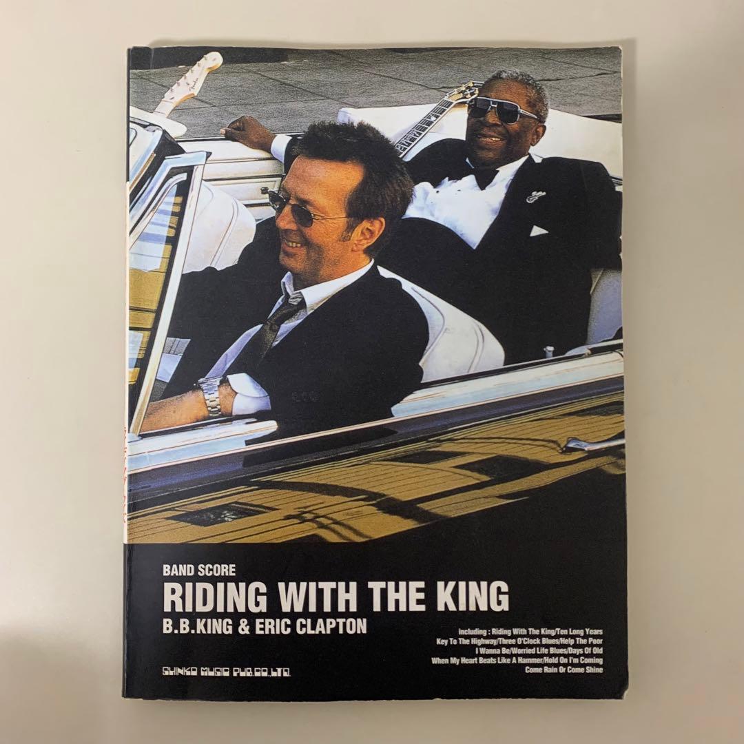 【希少！】RIDING WITH THE KING バンドスコア